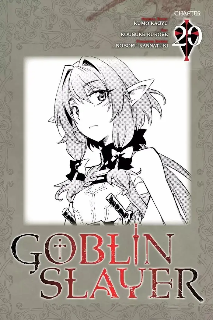 Goblin Slayer Chapter 20 image 01_optimized